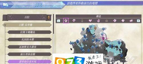 异度之刃2(附蓟全技能解锁方法)
