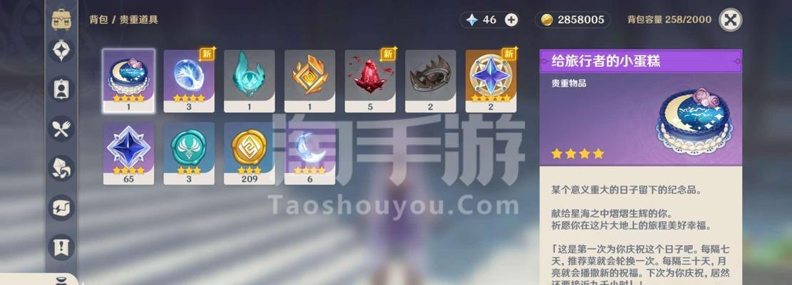 《原神》刻晴值得抽高命吗(高命刻晴抽取指南)