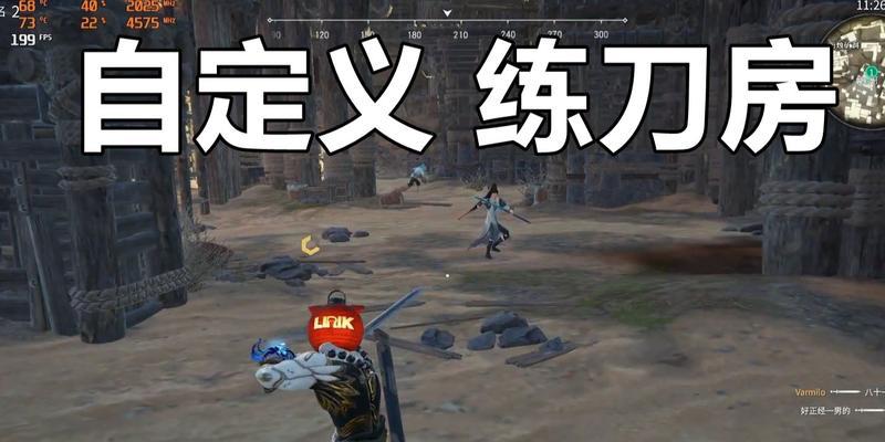 挥出致命一刀（掌握关键技能）