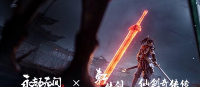 《永劫无间武运匣》道具奖励获取攻略（拿到想要的装备）
