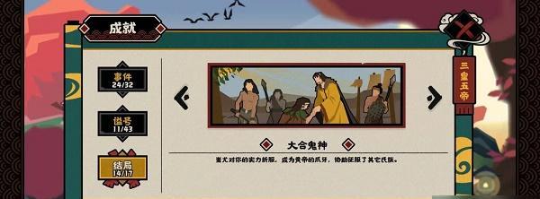 如何达成预言奇谈的好结局(以游戏为主)