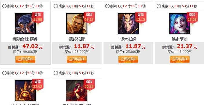 英雄联盟221周免英雄更换公告出炉(游戏玩家必看)