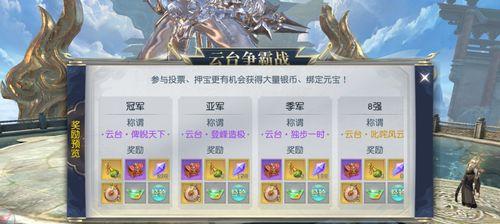 《镇魔曲手游中最强职业揭秘》(哪个职业在镇魔曲手游中表现最为出色)