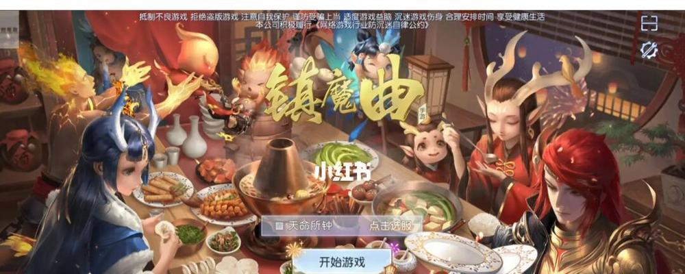 2024年镇魔曲,为何没有人玩(探究镇魔曲失去玩家的原因与现状)