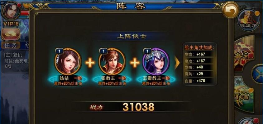 征途2s职业选择指南（探索游戏世界）