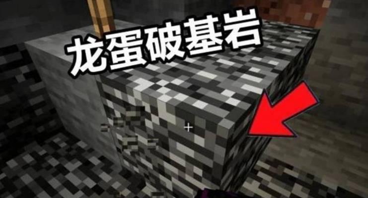 《我的世界》中青金矿石获取方法（挖掘、交易和刷怪塔）