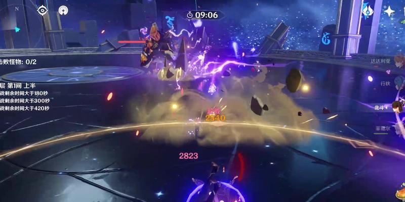 原神魔王武装(探索原神世界)