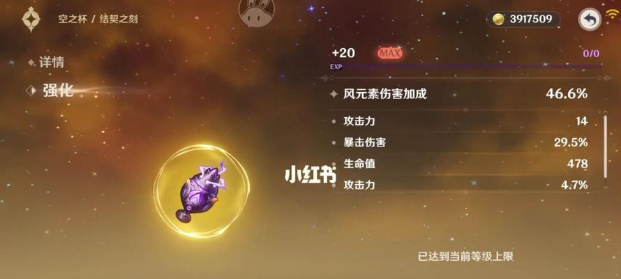 原神莫娜核弹流圣遗物选什么最好(探索圣遗物属性搭配)