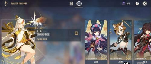 《原神凝光带你轻松打败岩史莱姆》（掌握关键技巧）