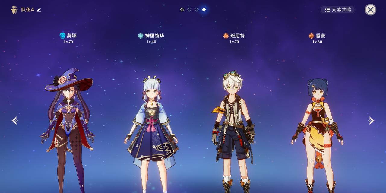 原神神里绫人操作手法详解(从零开始)