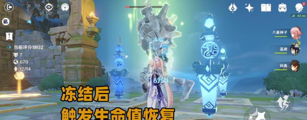 《公子永冻流玩法详解》(掌握公子的核心技巧)