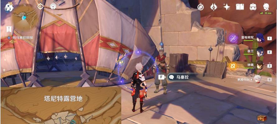 原神手游(解锁隐藏任务)