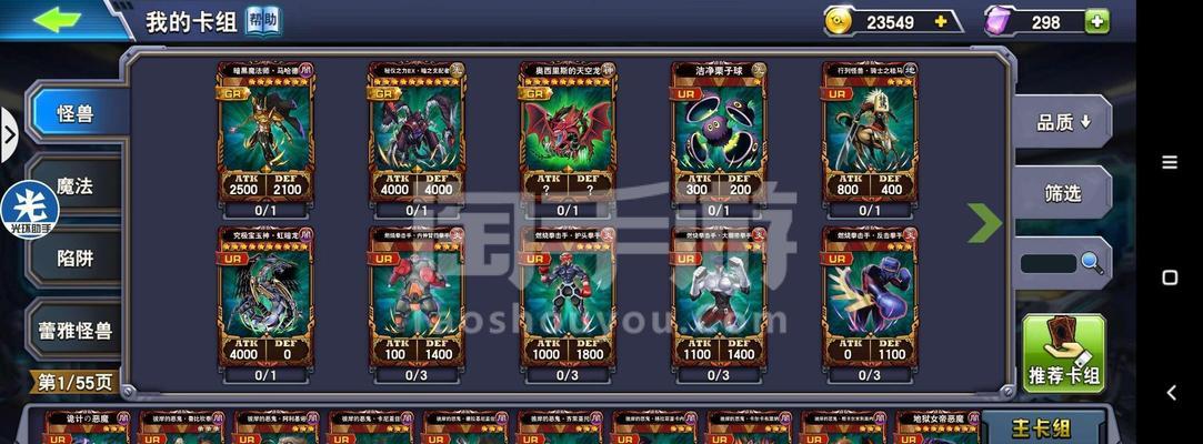 TT玩加魔性团队（以球队式管理为核心）