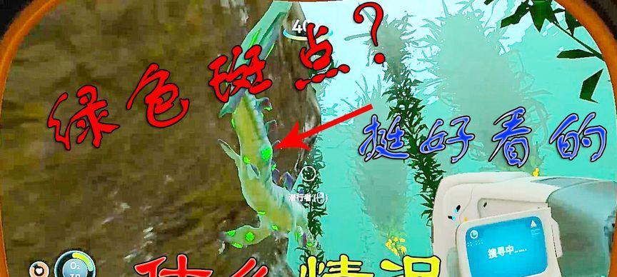 《深海迷航洞洞鱼》
