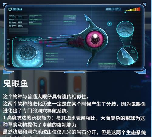 深海迷航自爆鱼vs美丽水世界自爆鱼（游戏必备攻略）