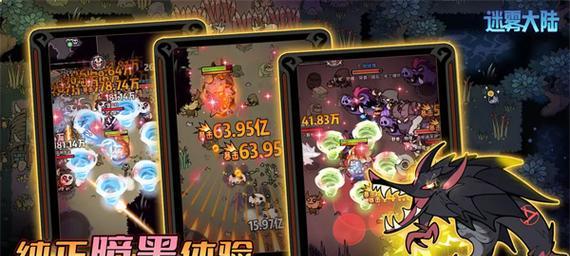 《深渊狂猎》阵容搭配攻略（如何选择最佳阵容来挑战深渊）