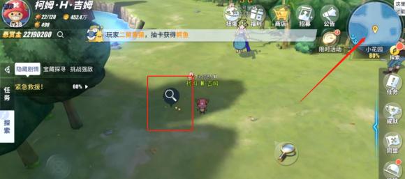 攻略审判之眼出口英明好友任务详解