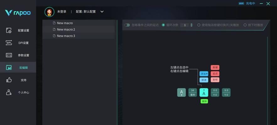 《生存指南2》玩家必须掌握的按键操作方法(成为生存高手)