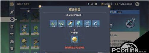 打法分享,提升战斗力(打法分享)