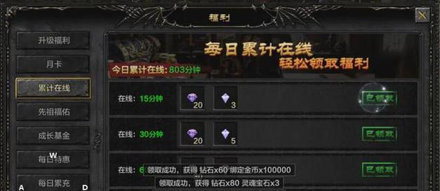 以勇者大陆