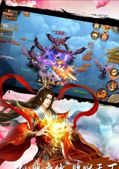 寻找永恒修仙灵石的游戏指南(在游戏中探索)