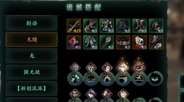 从角色定位到心法属性全面解析，助你成为顶尖高手（从角色定位到心法属性全面解析）