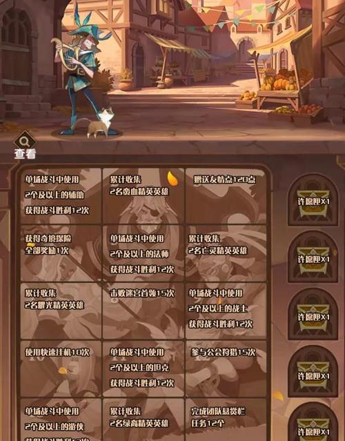剑与远征英雄经验(探索最佳方法与途径)