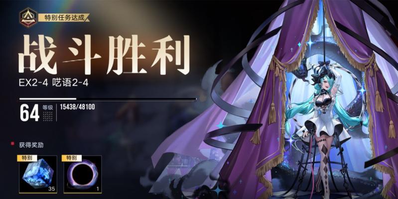 探索迷途之路(解密迷途)