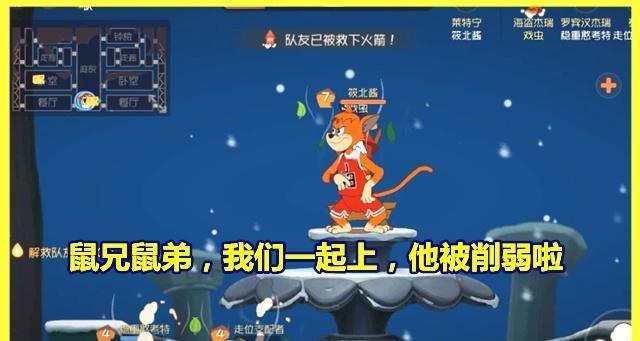 猫鼠大战(揭秘橘猫对抗莱特宁的必备策略)