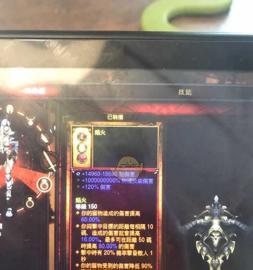 魔界塔戒指图鉴一览(揭秘暗金戒指的强大属性)