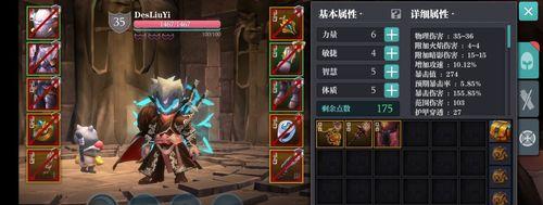 《魔渊之刃》新手攻略(深入了解角色属性加点)