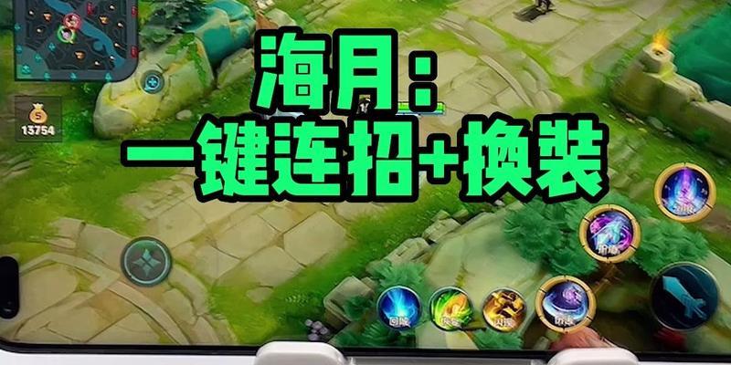 《王者荣耀新英雄海月技能介绍》（探索海底世界）