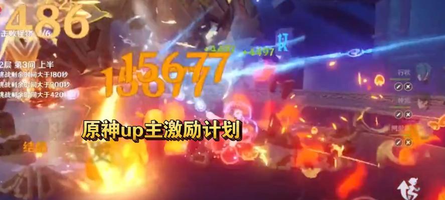 《原神风来人魔偶剑鬼平民满分通关攻略》(玩转游戏)