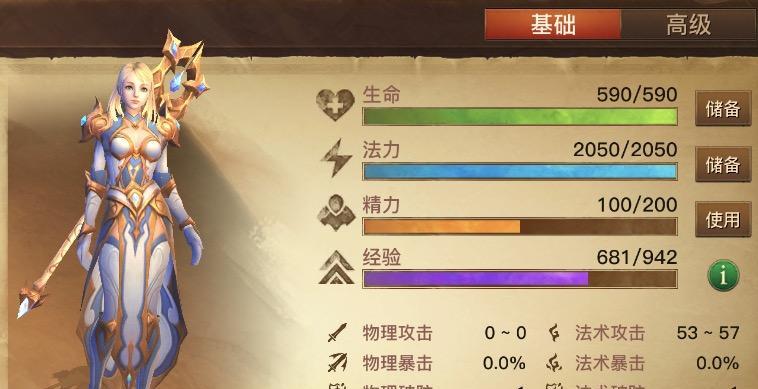 如何正确鉴定装备(游戏中装备鉴定的关键步骤及技巧)