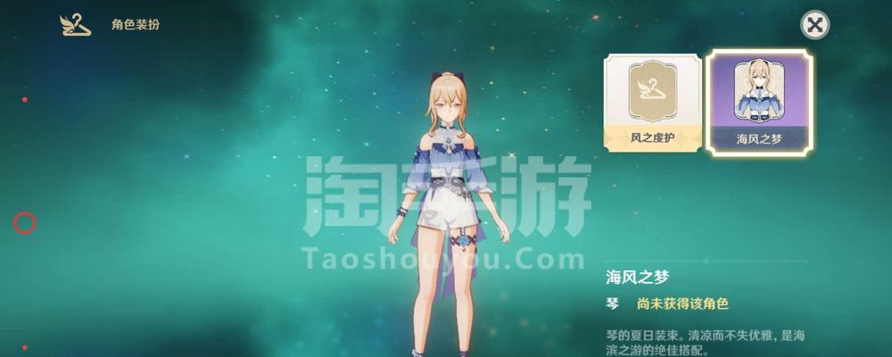 《原神》魈输出技巧分享（掌握魈的技能加强输出）