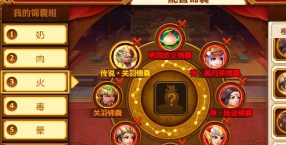 剑刻鹤间大吉阵容配武士阵容攻略(剑刻鹤间大吉阵容搭配武士阵容攻略)