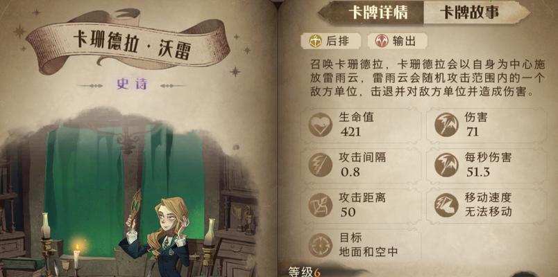 《哈利波特魔法觉醒异响之兆》全攻略指南（探索魔法世界）