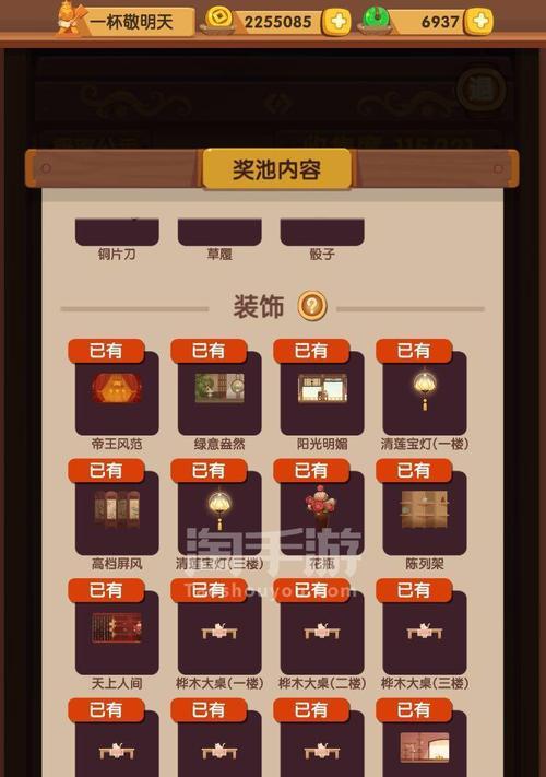 爆炒江湖厨师图鉴大全(掌握属性要诀)