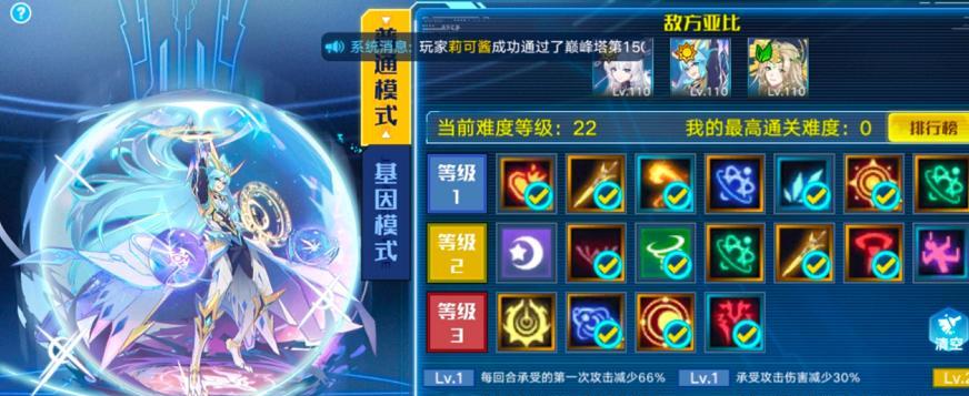 《奥拉星手游2024儿童节奖励揭晓》（丰富多彩的活动福利等你来领取）