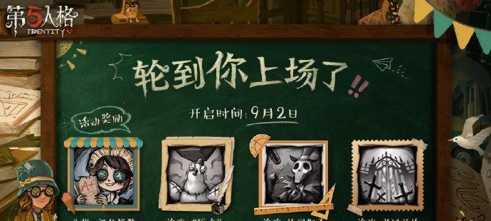 第五人格2月28日天赋效果调整全面解析(深入探讨游戏中天赋调整的影响及策略变化)