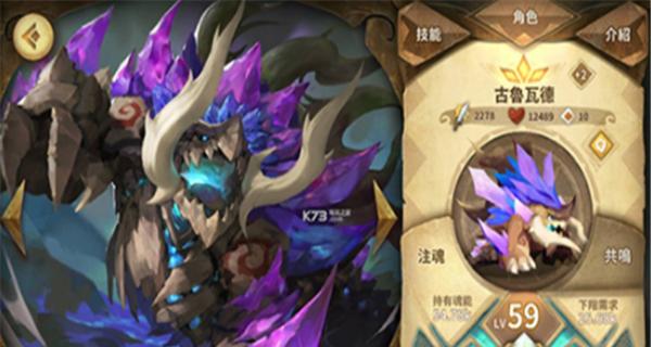 《万象物语》扬波技能及共鸣材料详解(游戏中扬波技能的掌握与共鸣材料的获取方法)
