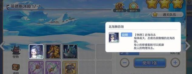 公主连结推图各站位功能详解？如何最大化利用站位优势？