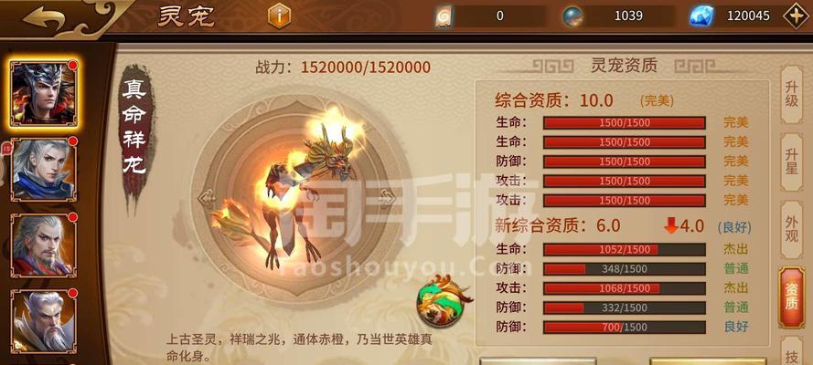 极无双2战力怎么快速提升?有哪些方法可以迅速增加战力?