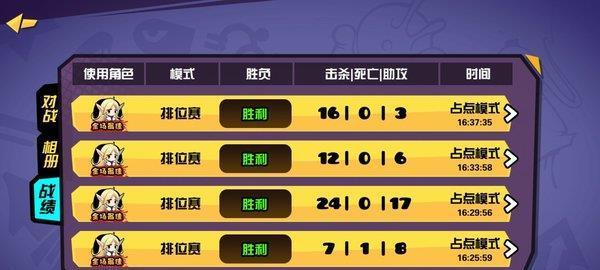 反斗联盟夺羊模式玩法介绍?如何快速掌握游戏规则?