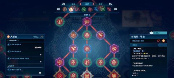 怪蛋迷宫技能怎么选？各技能效果有什么不同？