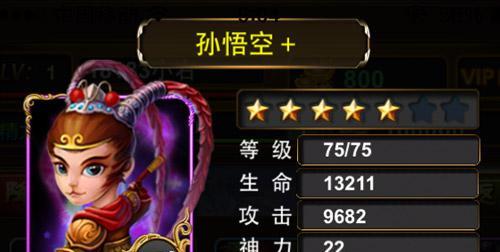 猎人手游疾斗技能属性是什么?如何获取疾斗角色?