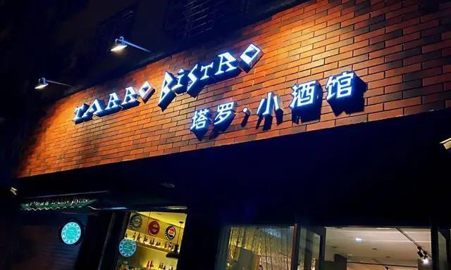 小小航海士外传酒馆打牌玩法详解?如何在酒馆中取得胜利?