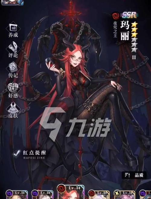 爆裂魔女中治疗回血的魔女角色有哪些？特点和能力是什么？