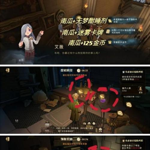 哈利波特魔法觉醒魔药配方怎么获得?常见问题有哪些?