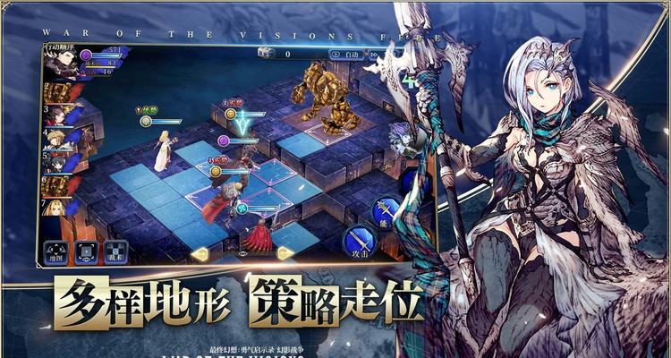 ffbe幻影战争雷因技能有哪些?如何有效使用雷因的技能?